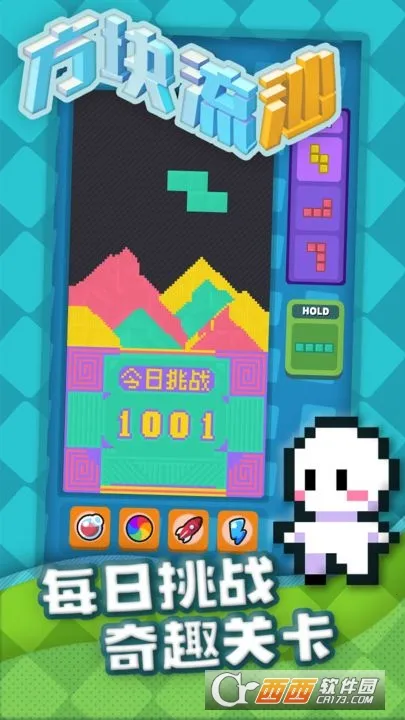 ������ɳ2026���ذ�װv1.11 �ٷ������ͼ