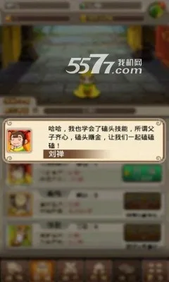 ������ͷ2(�����������)v4.6.1 ��Ѱ��ͼ