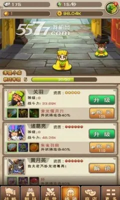 ������ͷ2(�����������)v4.6.1 ��Ѱ��ͼ