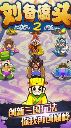 ������ͷ2(�����������)v4.6.1 ��Ѱ��ͼ