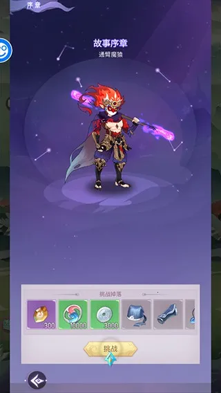 ��������(������ɫ������Ϸ)