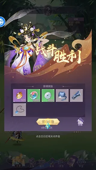 ��������(������ɫ������Ϸ)