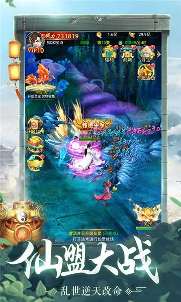 ��������(������ɫ������Ϸ)v1.0 ��Ѱ��ͼ