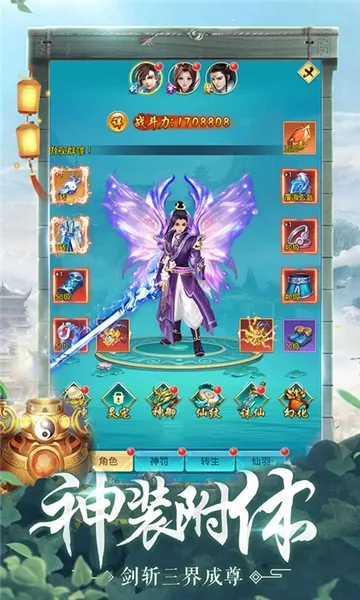 ��������(������ɫ������Ϸ)v1.0 ��Ѱ��ͼ