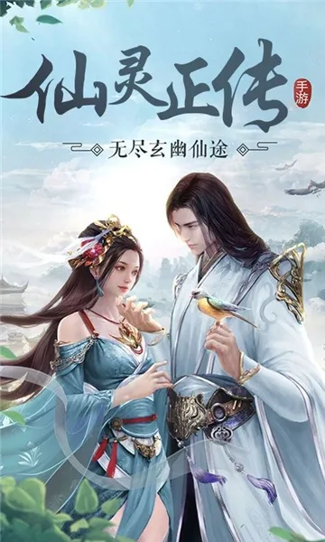 ��������(������ɫ������Ϸ)v1.0 ��Ѱ��ͼ