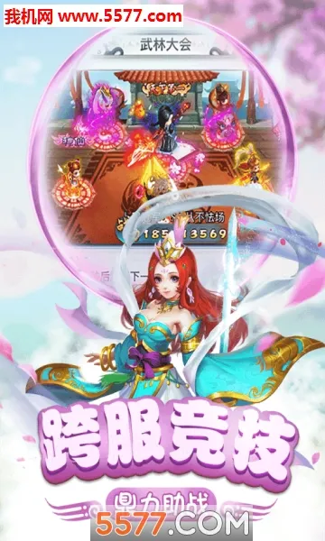 ��������(������ɫ������Ϸ)v1.0 ��Ѱ��ͼ