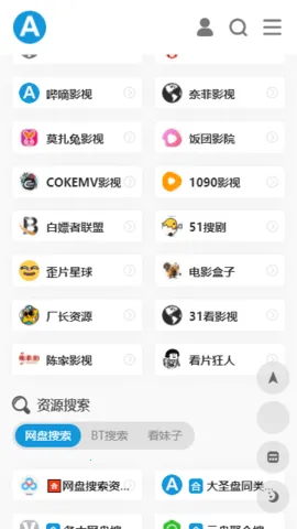 423down�����ӻ���(��Դ��������)v1.1 �ٷ������ͼ