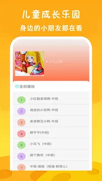 ��ѿ�����Ƭ��ȫ��׿���ֻ���v23.0 �ֻ����ͼ