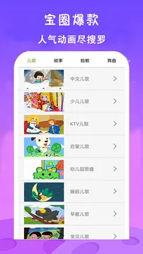 ��ѿ�����Ƭ��ȫ��׿���ֻ���v23.0 �ֻ����ͼ