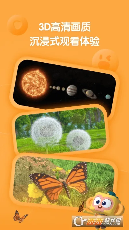 �����ٿ�2026���°汾v2.25.0 �ֻ����ͼ