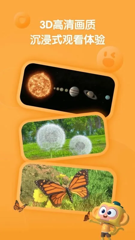 �����ٿ�2026���°汾v2.25.0 �ֻ����ͼ