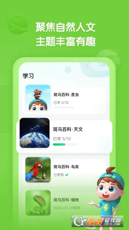 �����ٿ�2026���°汾v2.25.0 �ֻ����ͼ