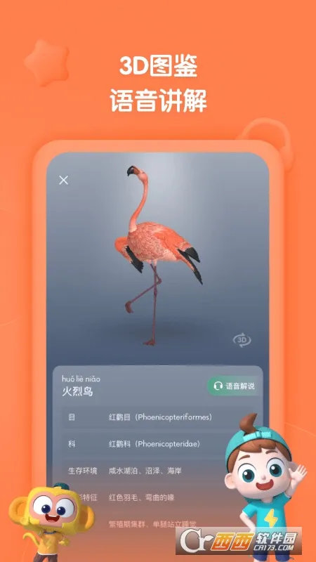 �����ٿ�2026���°汾v2.25.0 �ֻ����ͼ