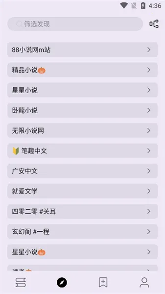 �ʼ�С˵��׿���ֻ���v3.22.011020 ��׿���ͼ