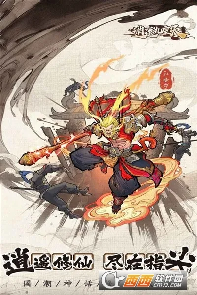 ��ң������2026�ٷ����°汾v1.0.2 �ֻ����ͼ