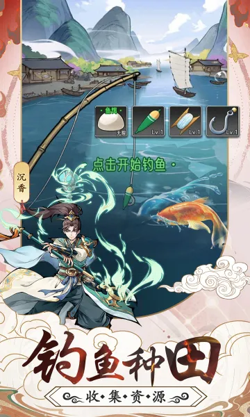 ��ң������2026�ٷ����°汾v1.0.2 �ֻ����ͼ