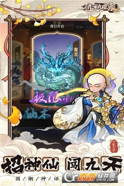 ��ң������2026�ٷ����°汾v1.0.2 �ֻ����ͼ