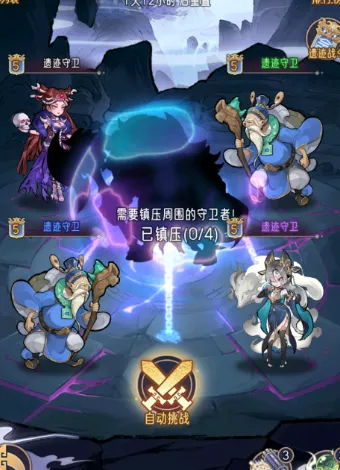 逍遥九重天2026官方最新版本 逍遥九重天2026官方最新版本