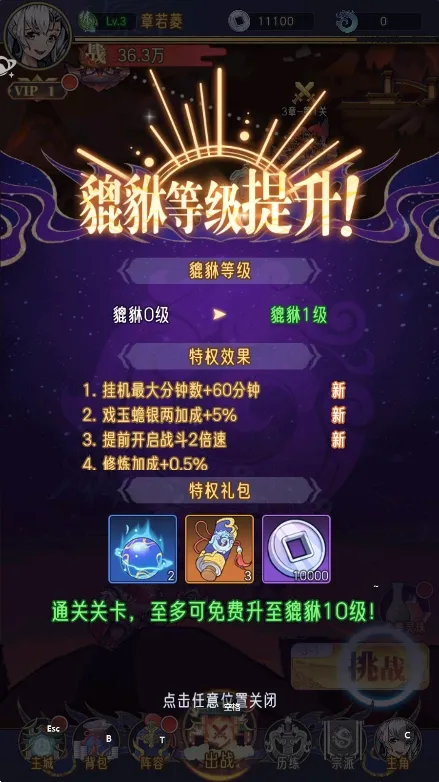 逍遥九重天2026官方最新版本 逍遥九重天2026官方最新版本