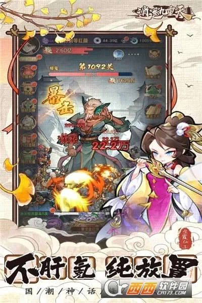 ��ң������2026�ٷ����°汾v1.0.2 �ֻ����ͼ