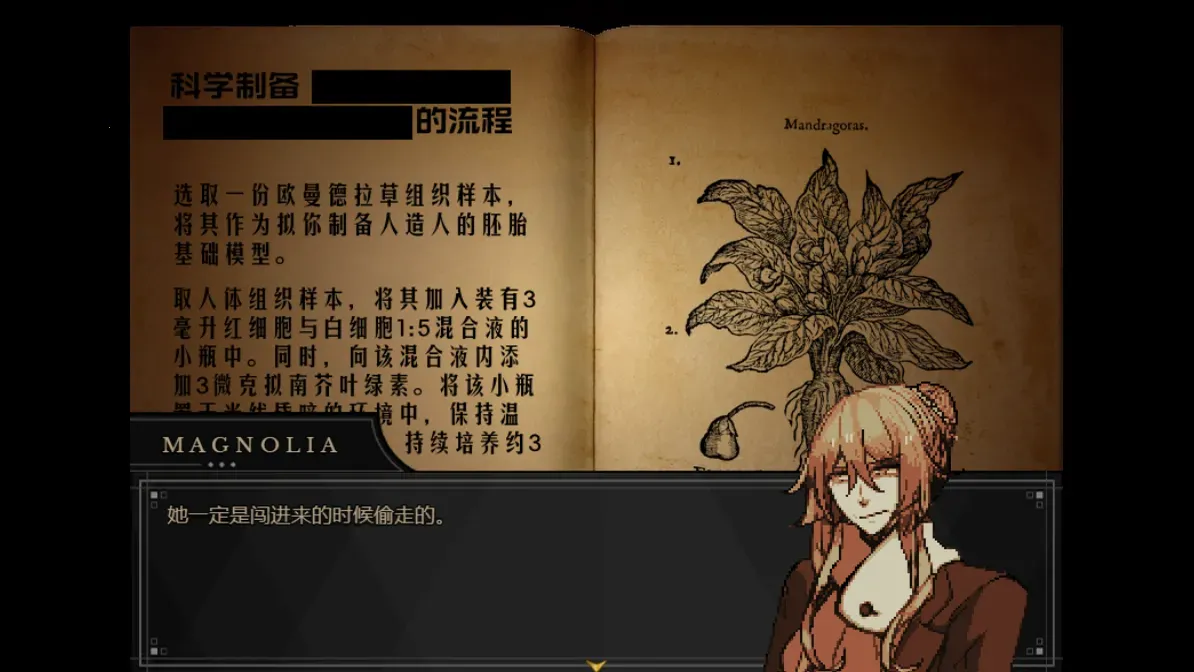 ����Symbiosis2026���ذ�װv1.20.550-patreon ��Ѱ��ͼ