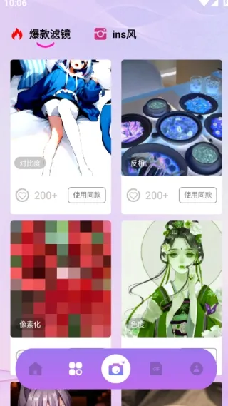 Nanobanaman(��̬ͼ�񹤾�)v1.1 �ֻ����ͼ
