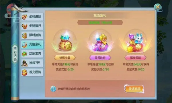 ��������(�غ�������)v1.2.243 �ٷ������ͼ