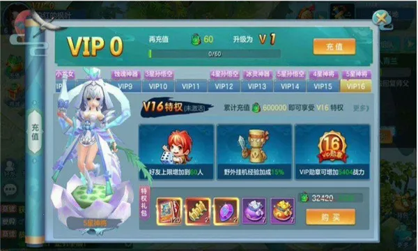 ��������(�غ�������)v1.2.243 �ٷ������ͼ