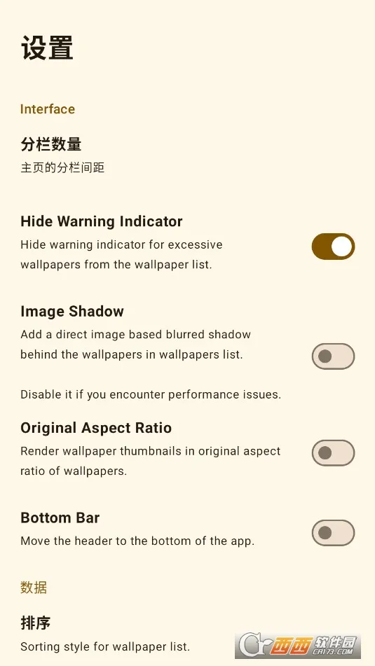 Peristyle2026�ٷ����°汾v9.5.1 ��Ѱ��ͼ