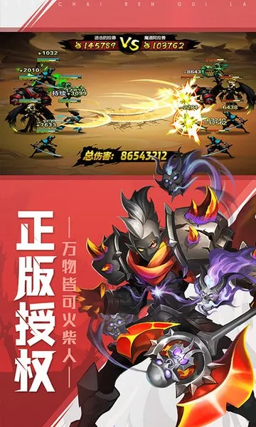 ����˾���(����˿�����Ϸ)v1.0 �ֻ����ͼ