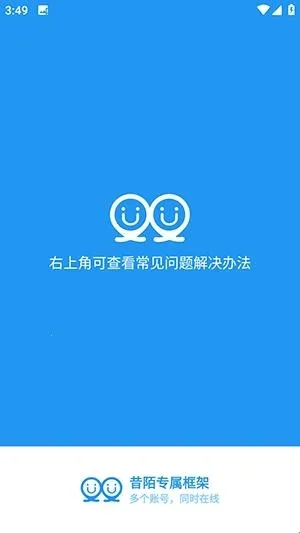 ��İר�����(�ֻ����Ӧ��)