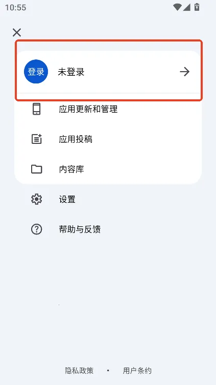 Ӧ����԰(��׿Ӧ���г�)