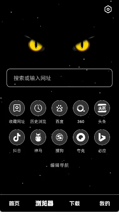 ��ҹ������(�������ع���)v1.0.4 �ֻ����ͼ