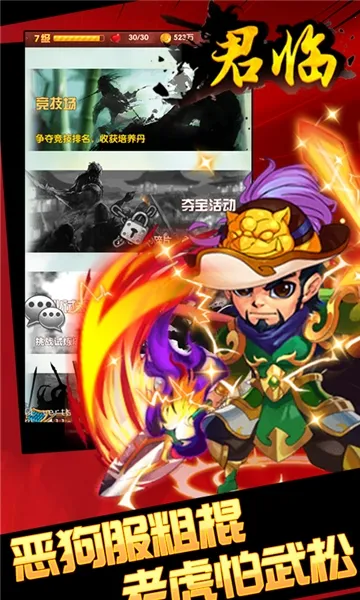 ����(������������)v1.0.1 �ֻ����ͼ