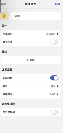 MarkTimes��׿���ֻ���