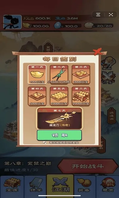 �������2026���ذ�װv2.2.0 ��׿���ͼ