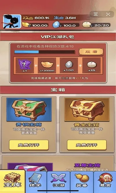 �������2026���ذ�װv2.2.0 ��׿���ͼ