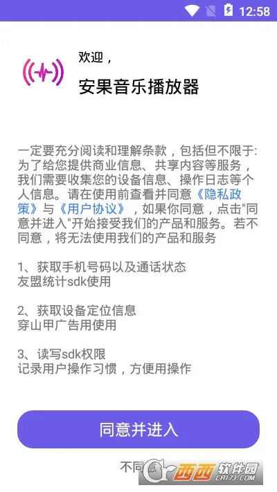 �������ֲ�����2026�ٷ�����v1.1.9 ��Ѱ��ͼ