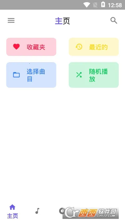 �������ֲ�����2026�ٷ�����v1.1.9 ��Ѱ��ͼ