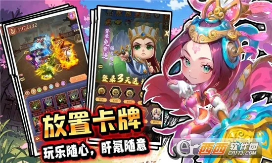 �۳�����(������������)v1.0.0 ��׿���ͼ