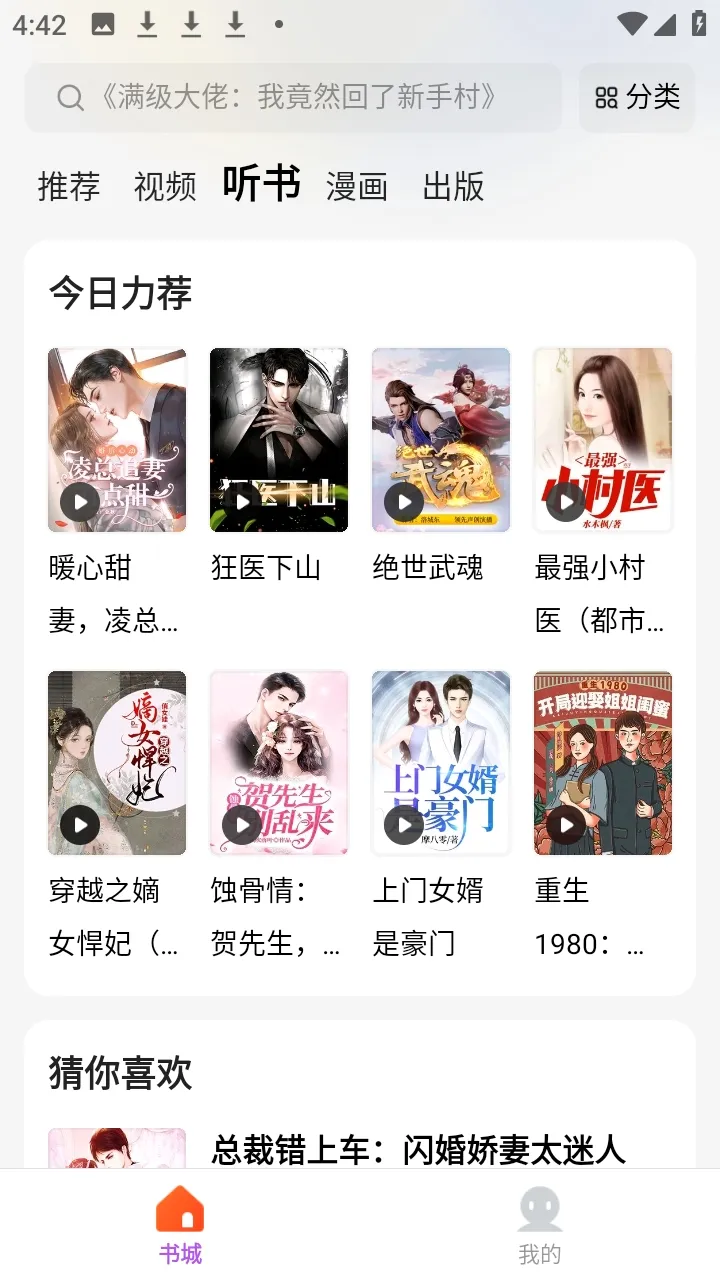 ����2026���°汾v5.4.8.3 �ֻ����ͼ