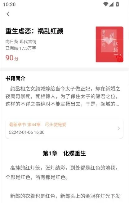 �Ŷ���2026�ٷ����°汾v1.0.0 ��׿���ͼ