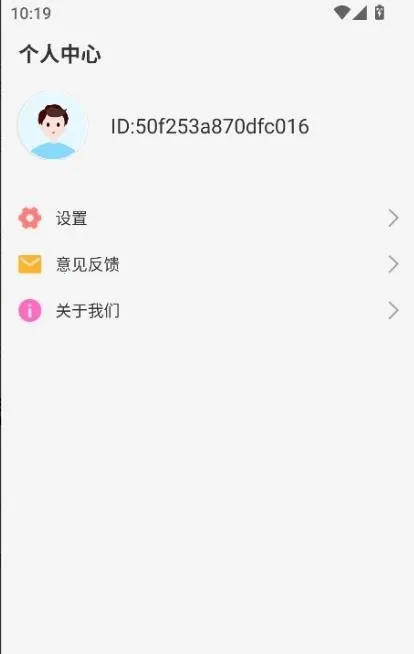 �Ŷ���2026�ٷ����°汾v1.0.0 ��׿���ͼ