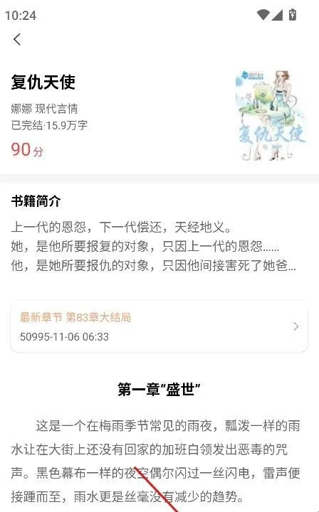 �Ŷ���2026�ٷ����°汾