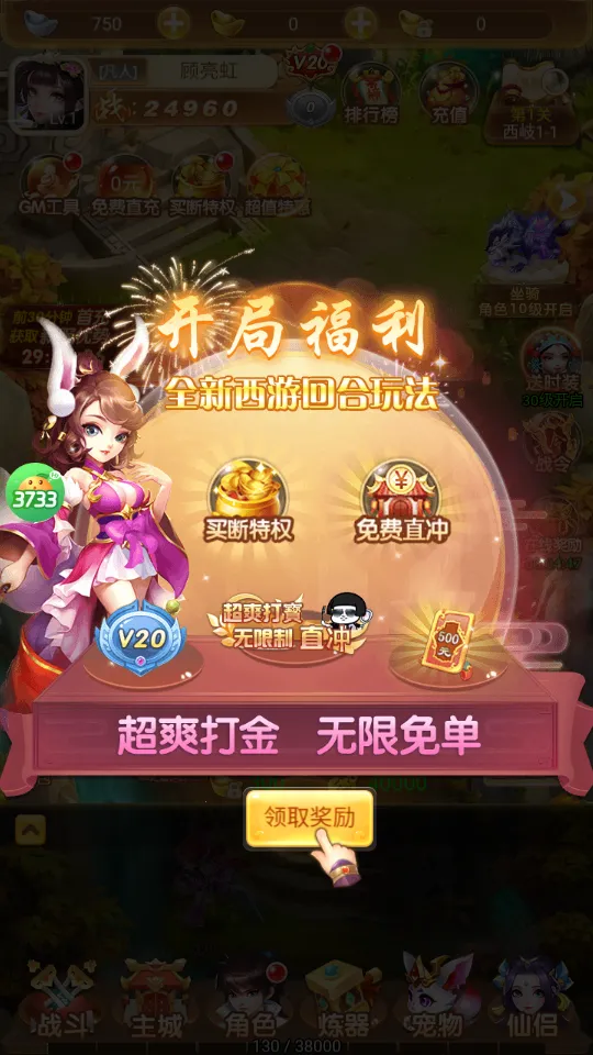�λ���ʯ��׿���ֻ���