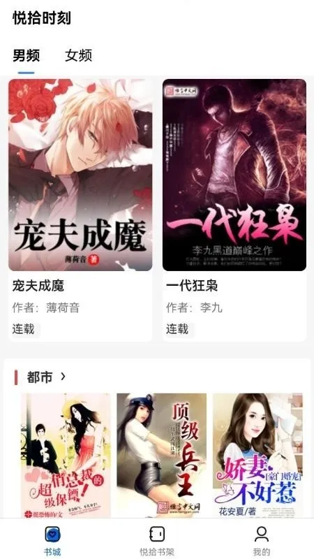 ��ʰʱ��(С˵�Ķ�����)v1.0.0 ��Ѱ��ͼ
