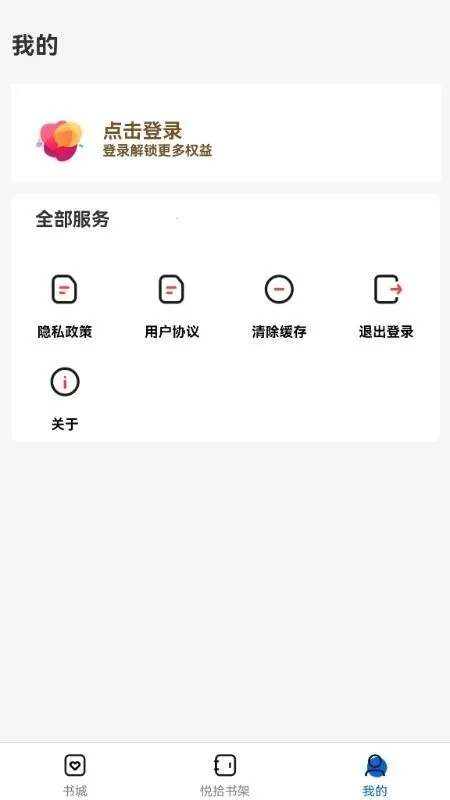 ��ʰʱ��(С˵�Ķ�����)v1.0.0 ��Ѱ��ͼ