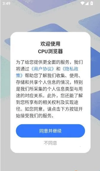 CPU�������׿���ֻ���