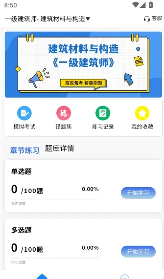 ע�Ὠ��ʦ����ѧ֪��(����ʦˢ������)