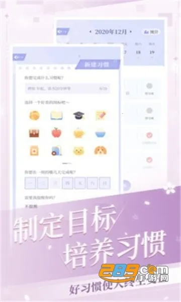 �ҵĴ�Ԫ(����Ԫ��װ��Ϸ)v2.2.0 ��׿���ͼ